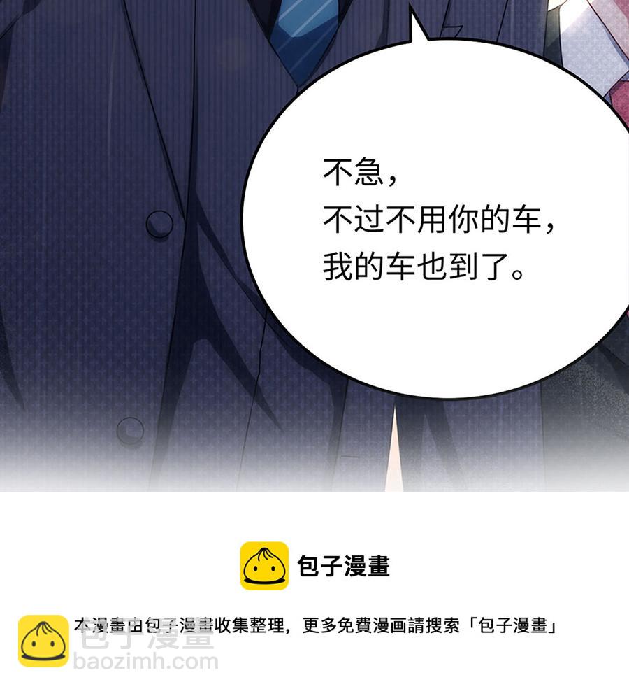 预告：当爱穿梭千年(1/2)-第1话