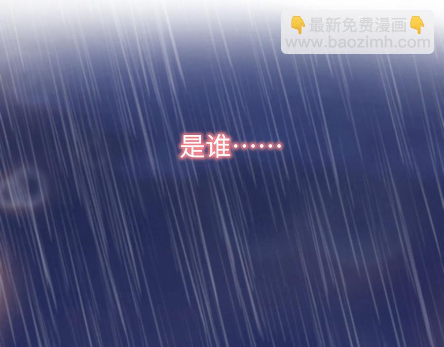 预告：当爱穿梭千年(1/2)-第1话