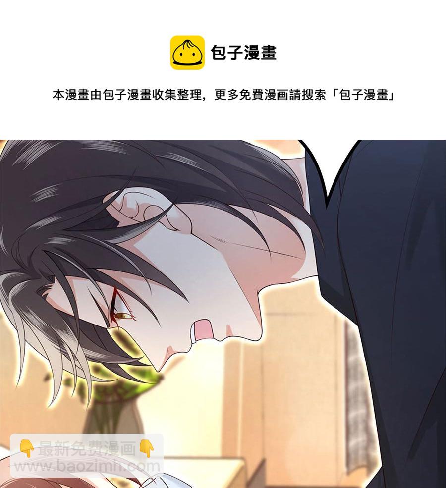 预告：当爱穿梭千年(1/2)-第1话