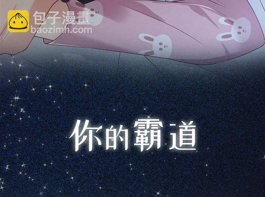 预告：当爱穿梭千年(1/2)-第1话