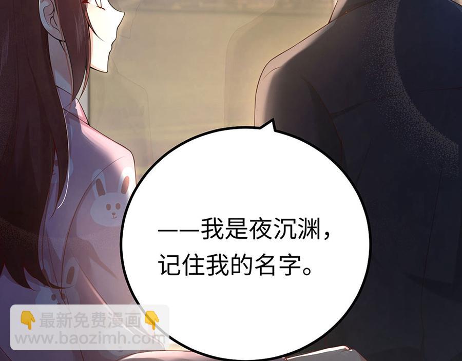 预告：当爱穿梭千年(1/2)-第1话