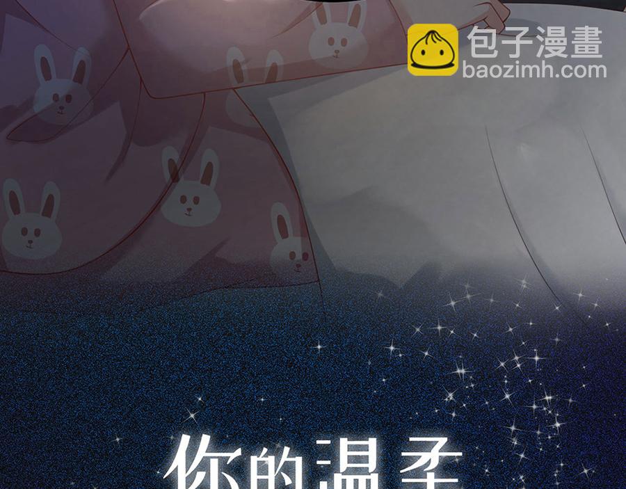 预告：当爱穿梭千年(1/2)-第1话