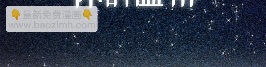 预告：当爱穿梭千年(1/2)-第1话
