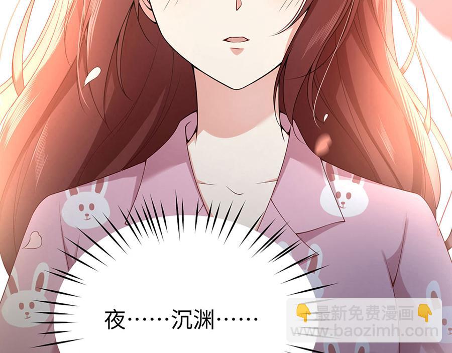 预告：当爱穿梭千年(1/2)-第1话