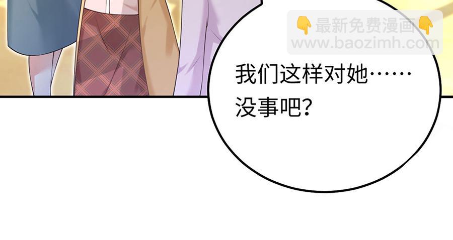 预告：当爱穿梭千年(1/2)-第1话