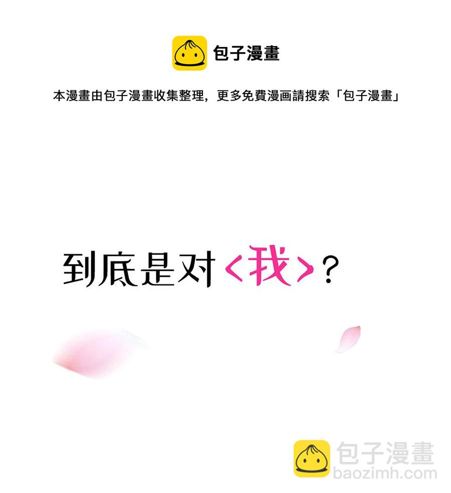 预告：当爱穿梭千年(1/2)-第1话