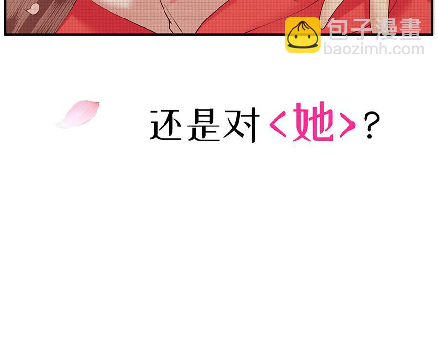 预告：当爱穿梭千年(1/2)-第1话