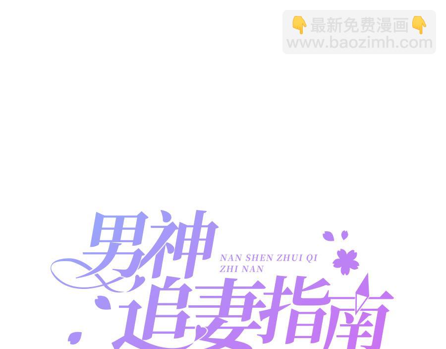 预告：当爱穿梭千年(1/2)-第1话
