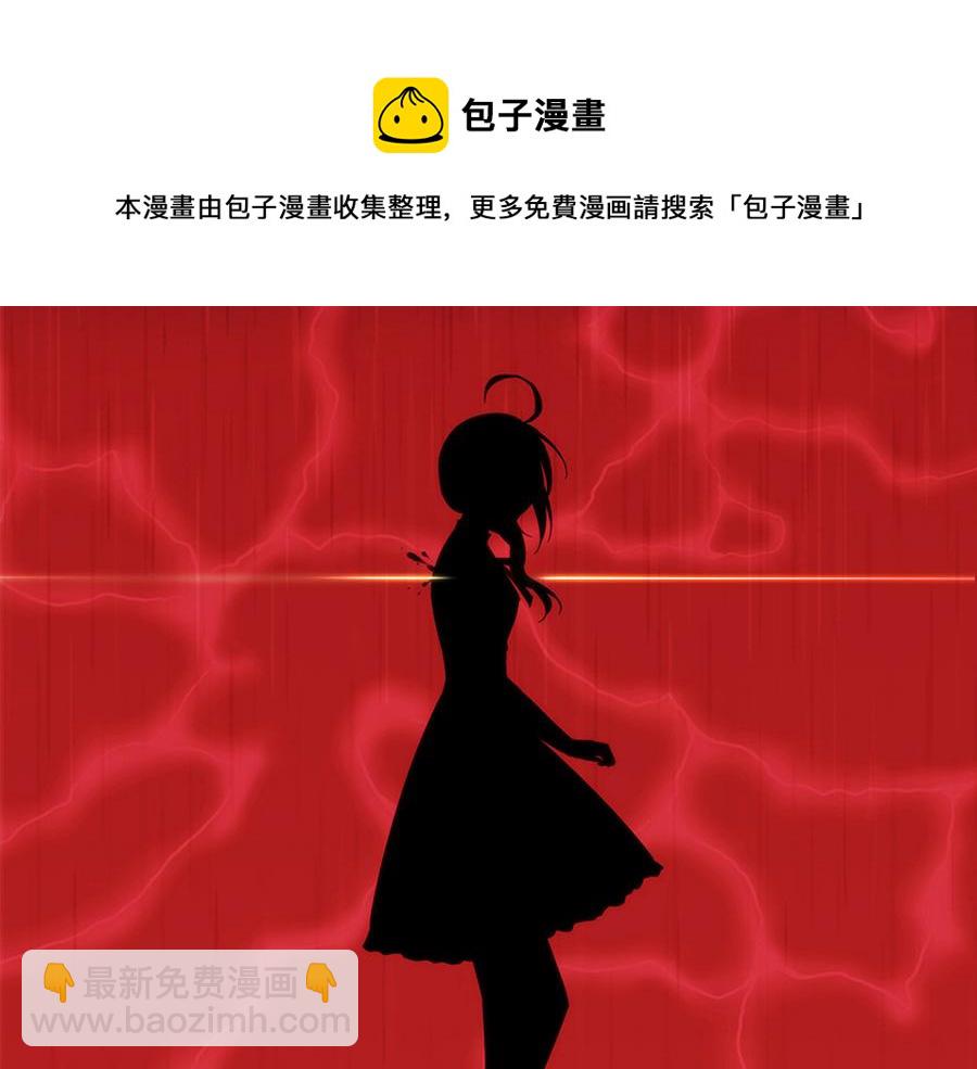 预告：当爱穿梭千年(1/2)-第1话