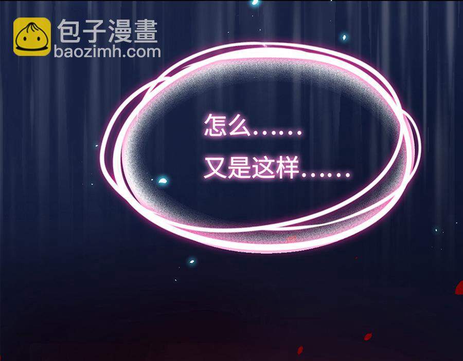 预告：当爱穿梭千年(1/2)-第1话