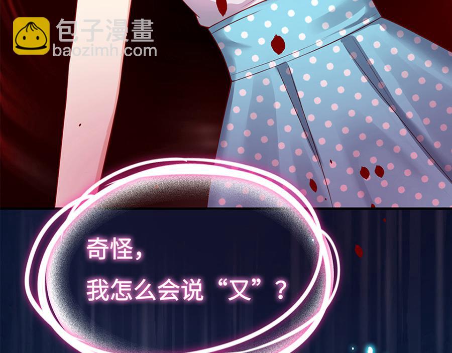 预告：当爱穿梭千年(1/2)-第1话