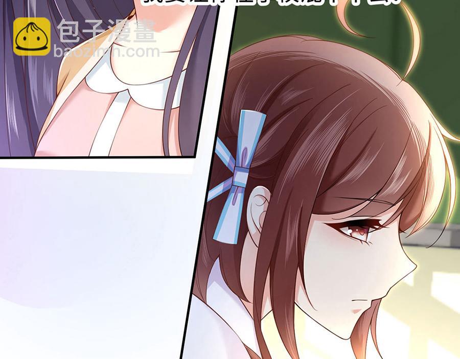 预告：当爱穿梭千年(1/2)-第1话