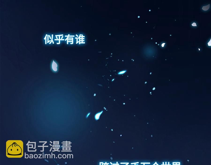 预告：当爱穿梭千年(1/2)-第1话
