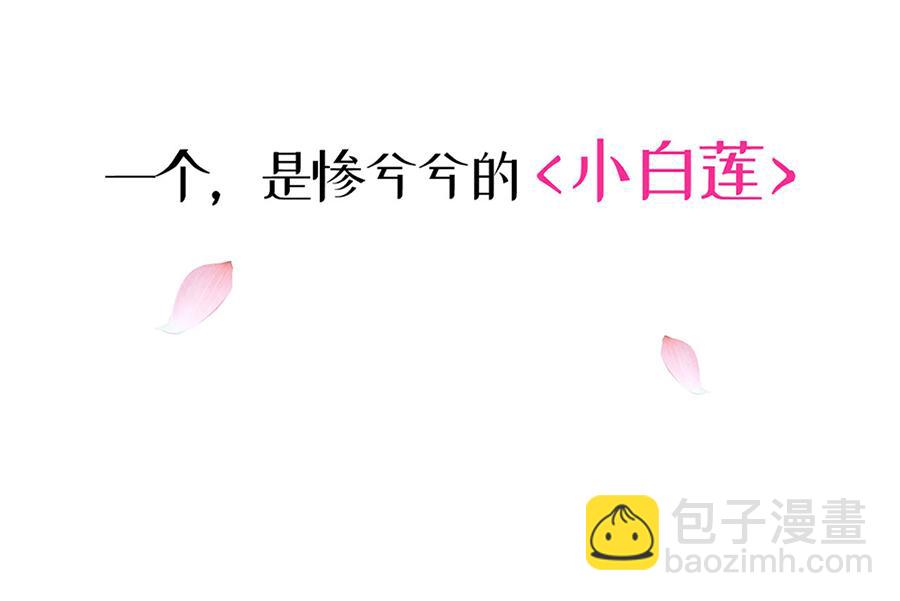 预告：当爱穿梭千年(1/2)-第1话