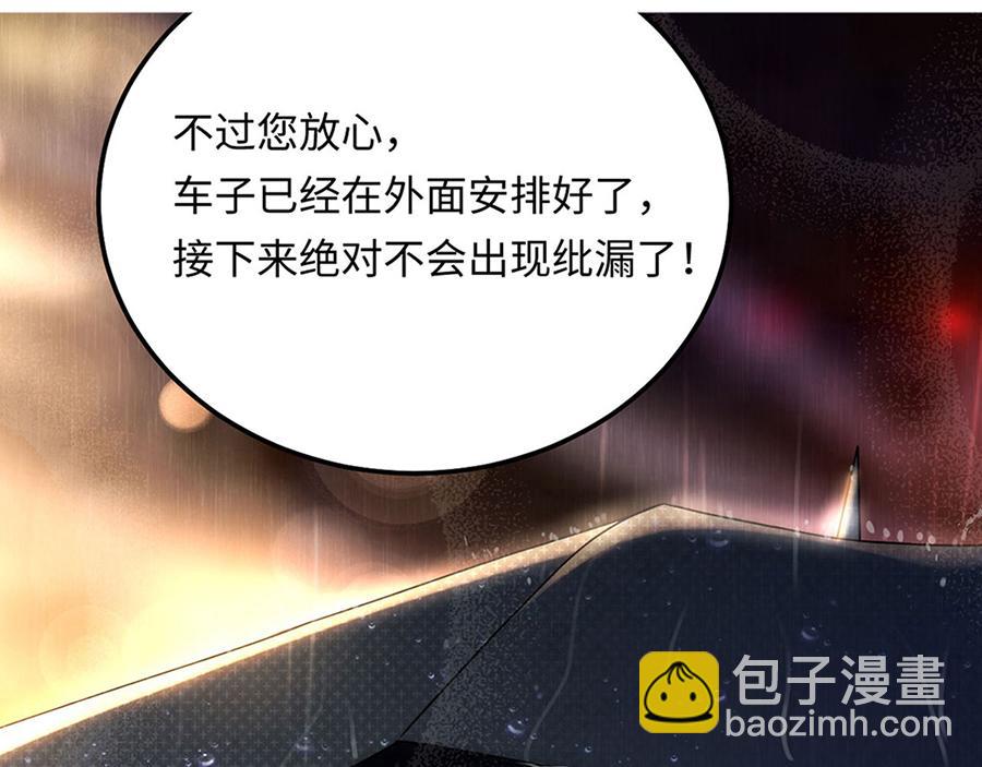 预告：当爱穿梭千年(1/2)-第1话