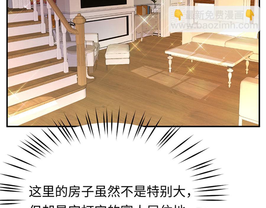 第10话 新的住址(1/3)-第11话