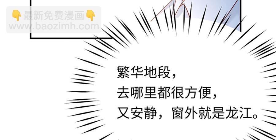 第10话 新的住址(1/3)-第11话