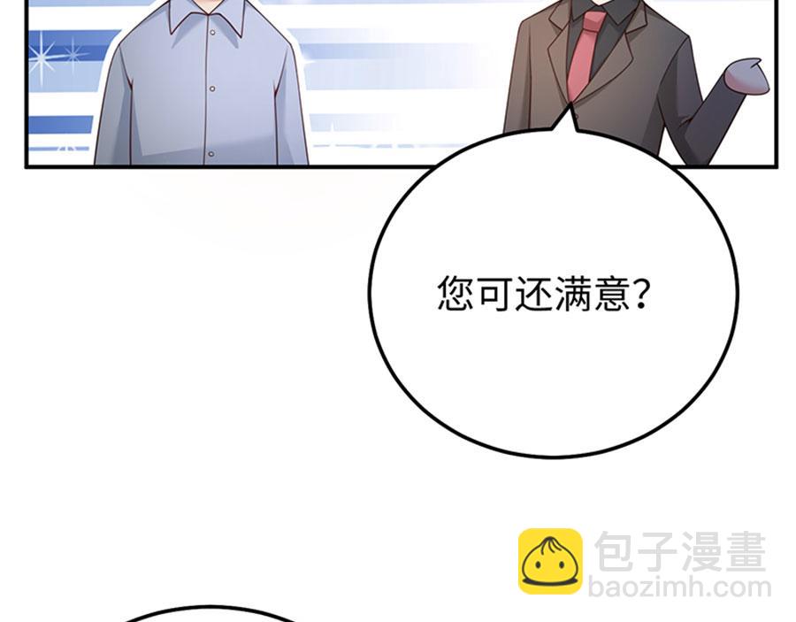第10话 新的住址(1/3)-第11话