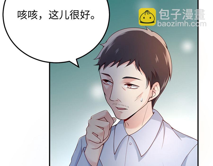 第10话 新的住址(1/3)-第11话