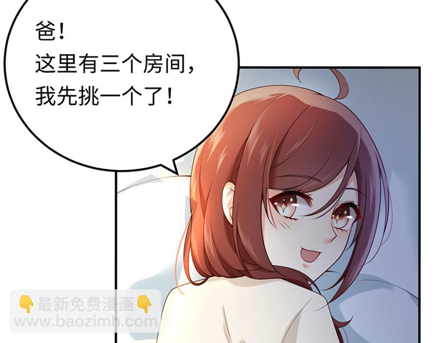 第10话 新的住址(1/3)-第11话