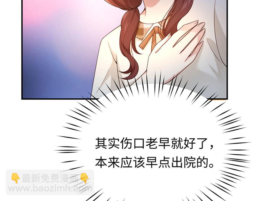 第10话 新的住址(1/3)-第11话