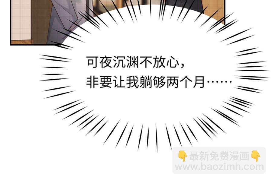 第10话 新的住址(1/3)-第11话