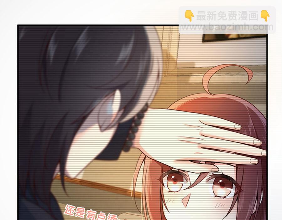 第10话 新的住址(1/3)-第11话
