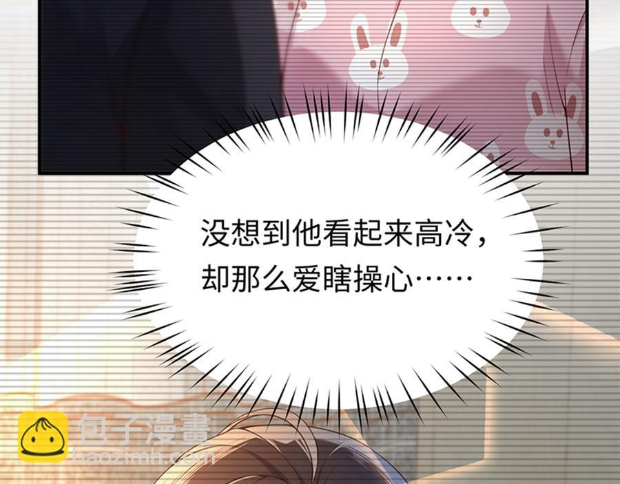 第10话 新的住址(1/3)-第11话
