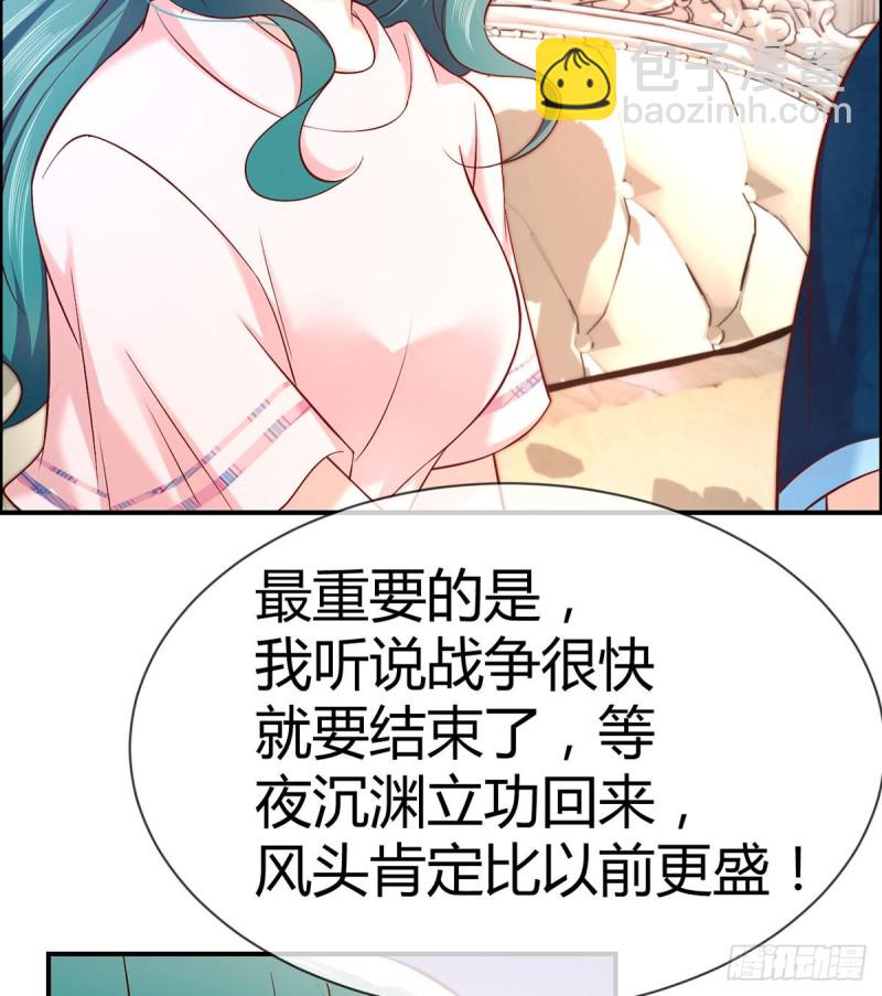 第100话 被爸爸知道了！-第103话