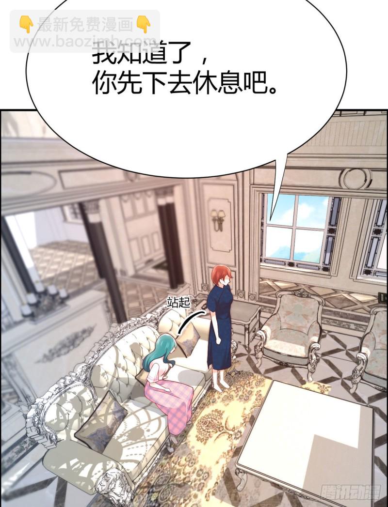 第100话 被爸爸知道了！-第103话