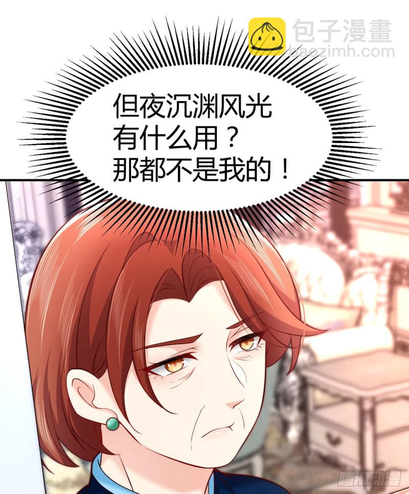 第100话 被爸爸知道了！-第103话