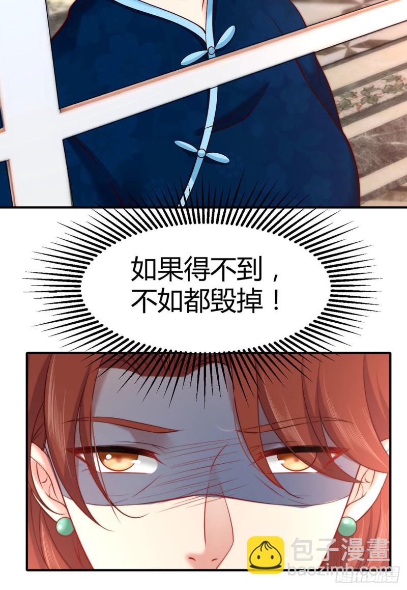 第100话 被爸爸知道了！-第103话
