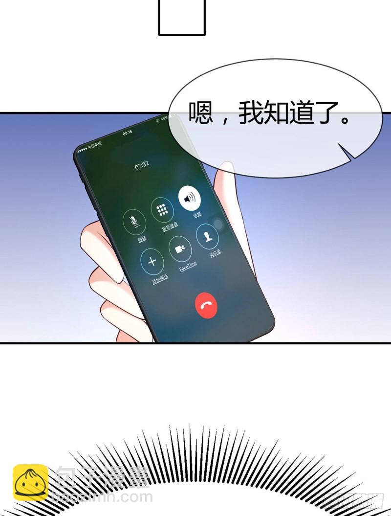 第100话 被爸爸知道了！-第103话
