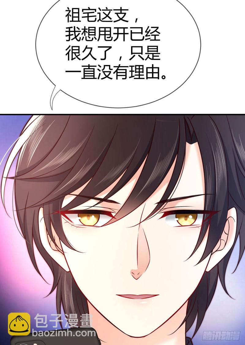 第100话 被爸爸知道了！-第103话