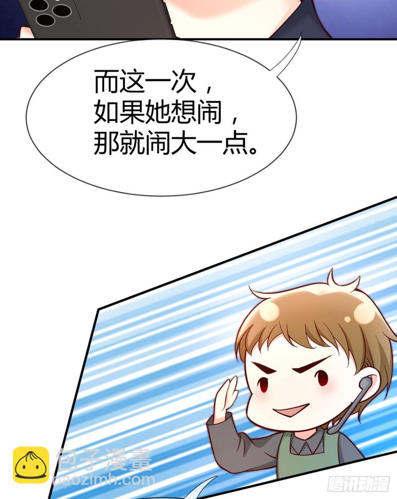 第100话 被爸爸知道了！-第103话