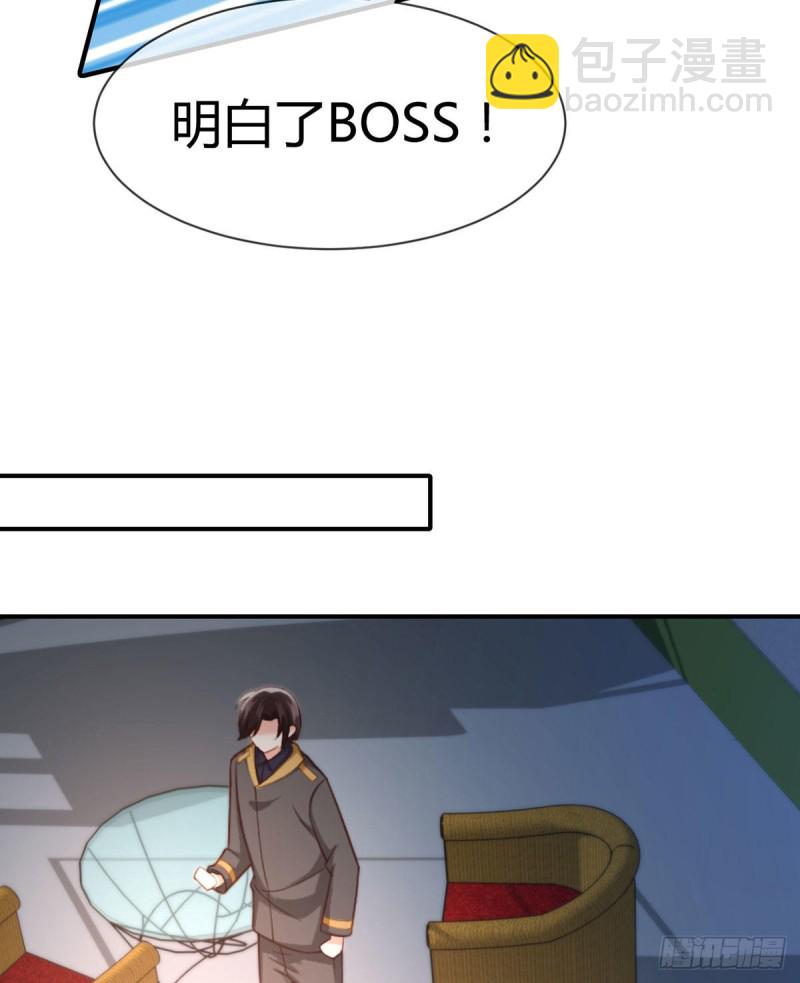 第100话 被爸爸知道了！-第103话