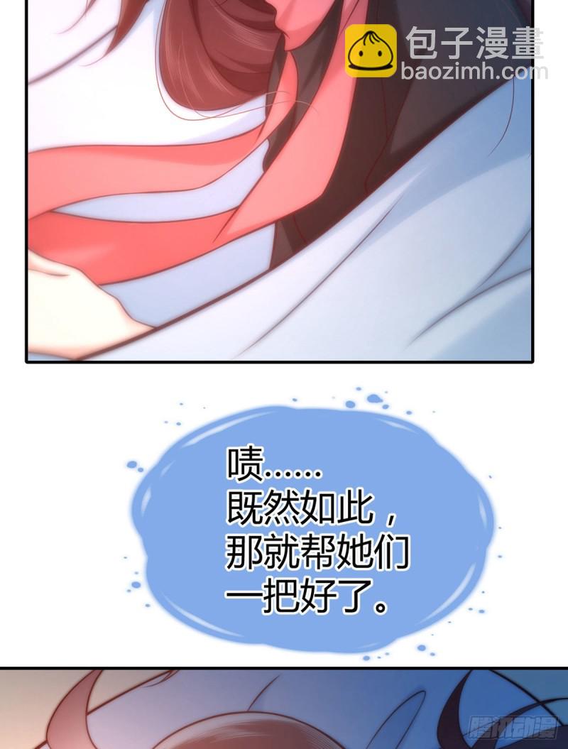 第100话 被爸爸知道了！-第103话