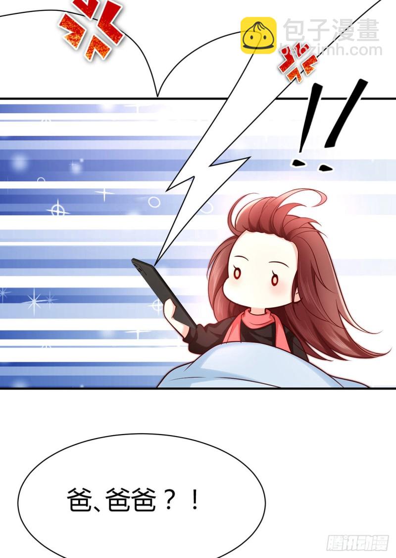 第100话 被爸爸知道了！-第103话