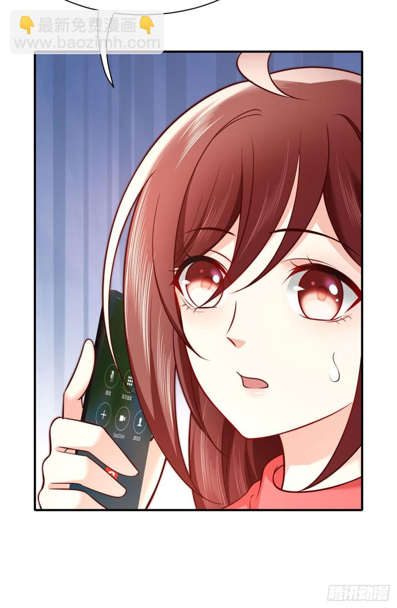 第100话 被爸爸知道了！-第103话