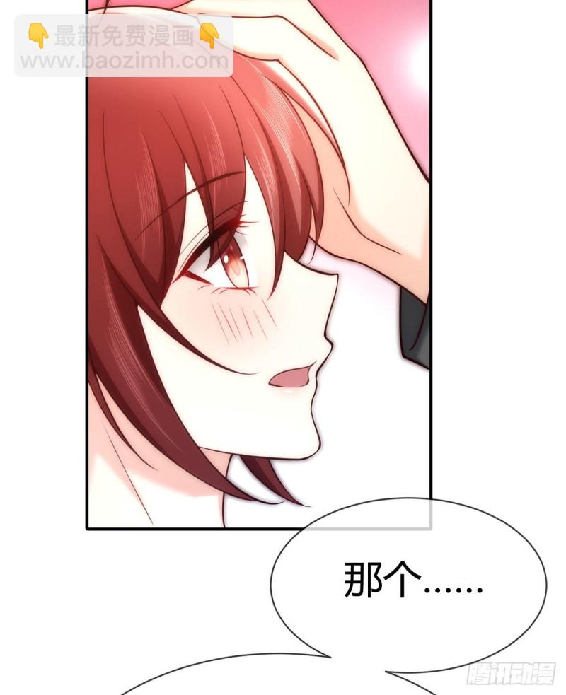第102话 大灰狼的阴谋(1/2)-第105话