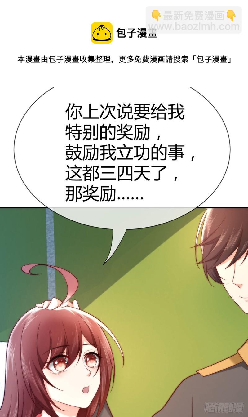 第102话 大灰狼的阴谋(1/2)-第105话