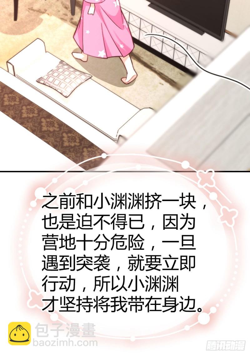 第102话 大灰狼的阴谋(1/2)-第105话