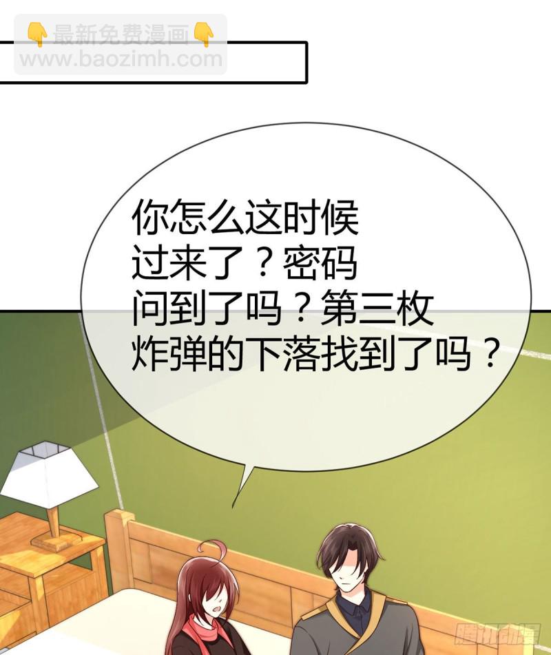 第102话 大灰狼的阴谋(1/2)-第105话