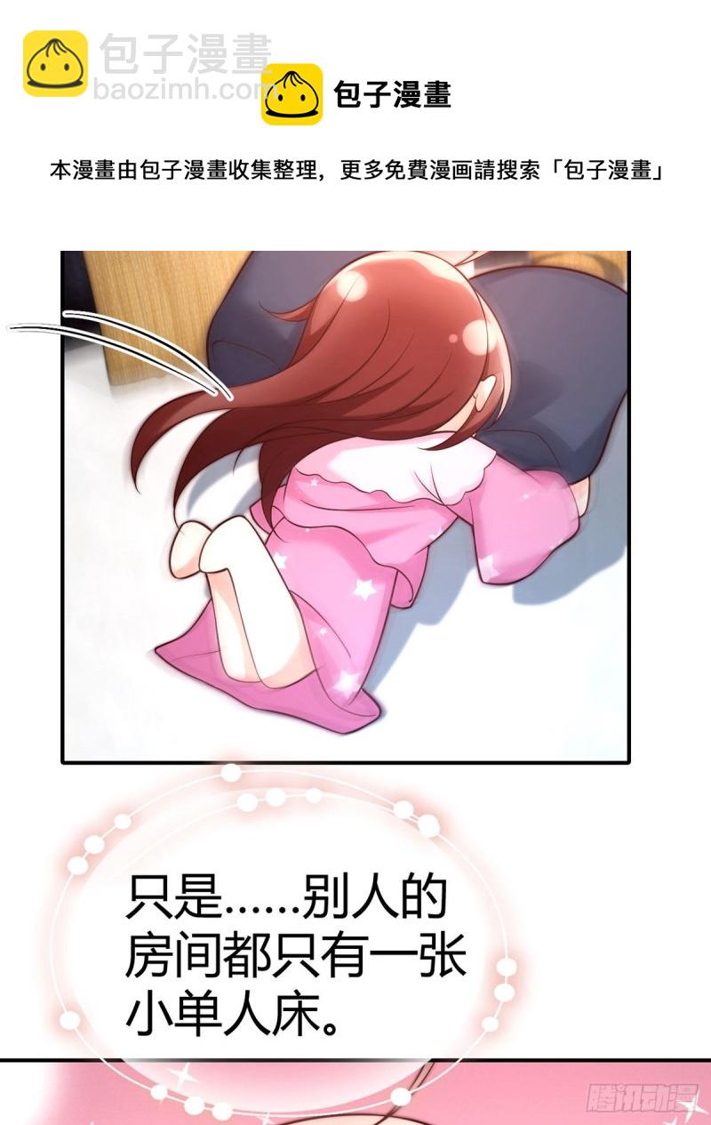 第102话 大灰狼的阴谋(1/2)-第105话