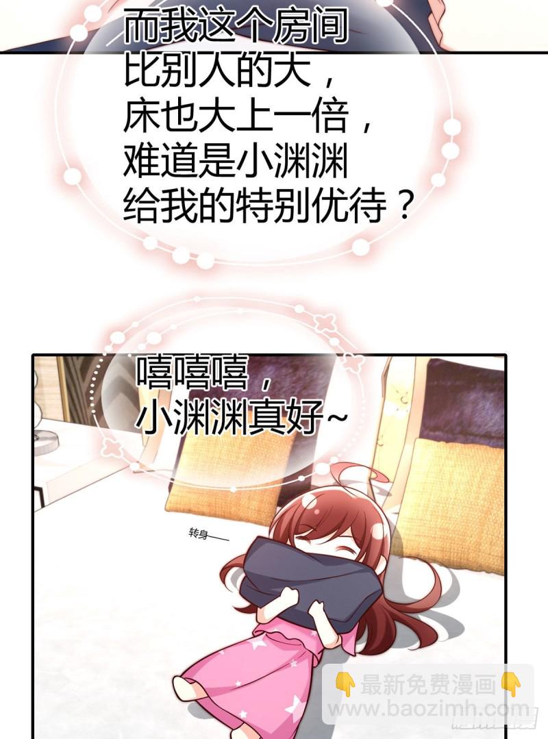第102话 大灰狼的阴谋(1/2)-第105话