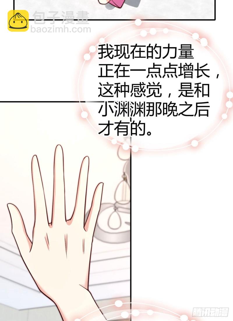 第102话 大灰狼的阴谋(1/2)-第105话