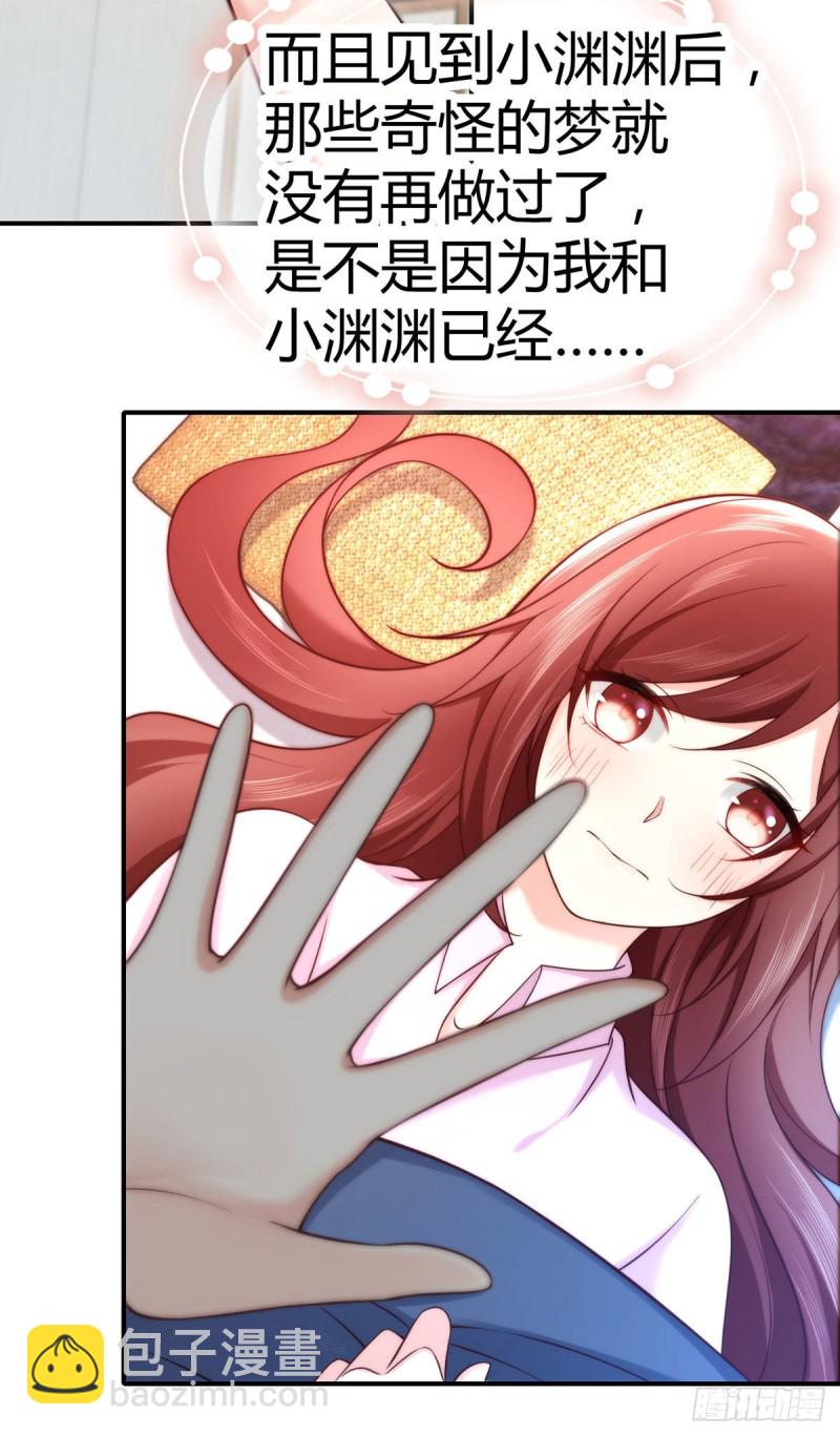 第102话 大灰狼的阴谋(1/2)-第105话