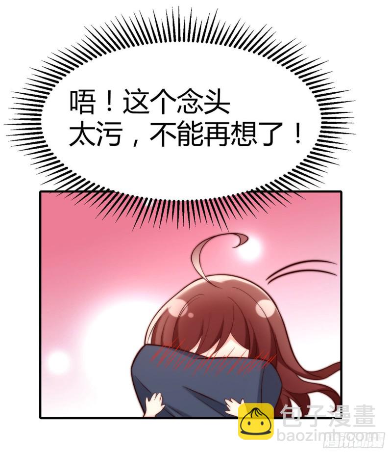 第102话 大灰狼的阴谋(1/2)-第105话