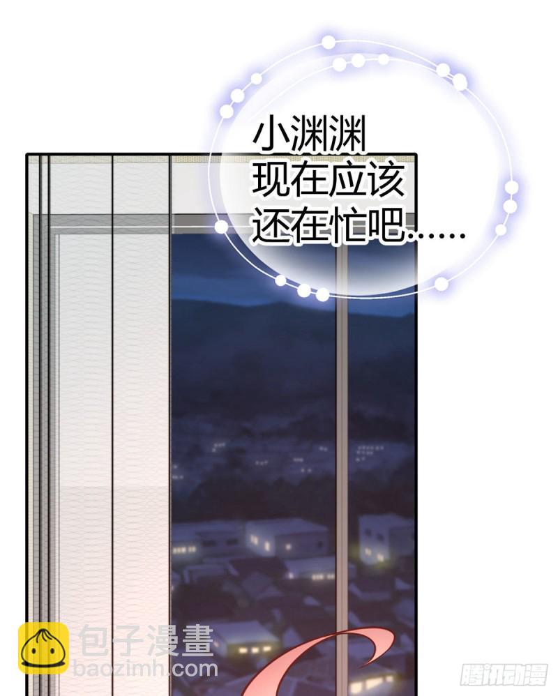 第102话 大灰狼的阴谋(1/2)-第105话