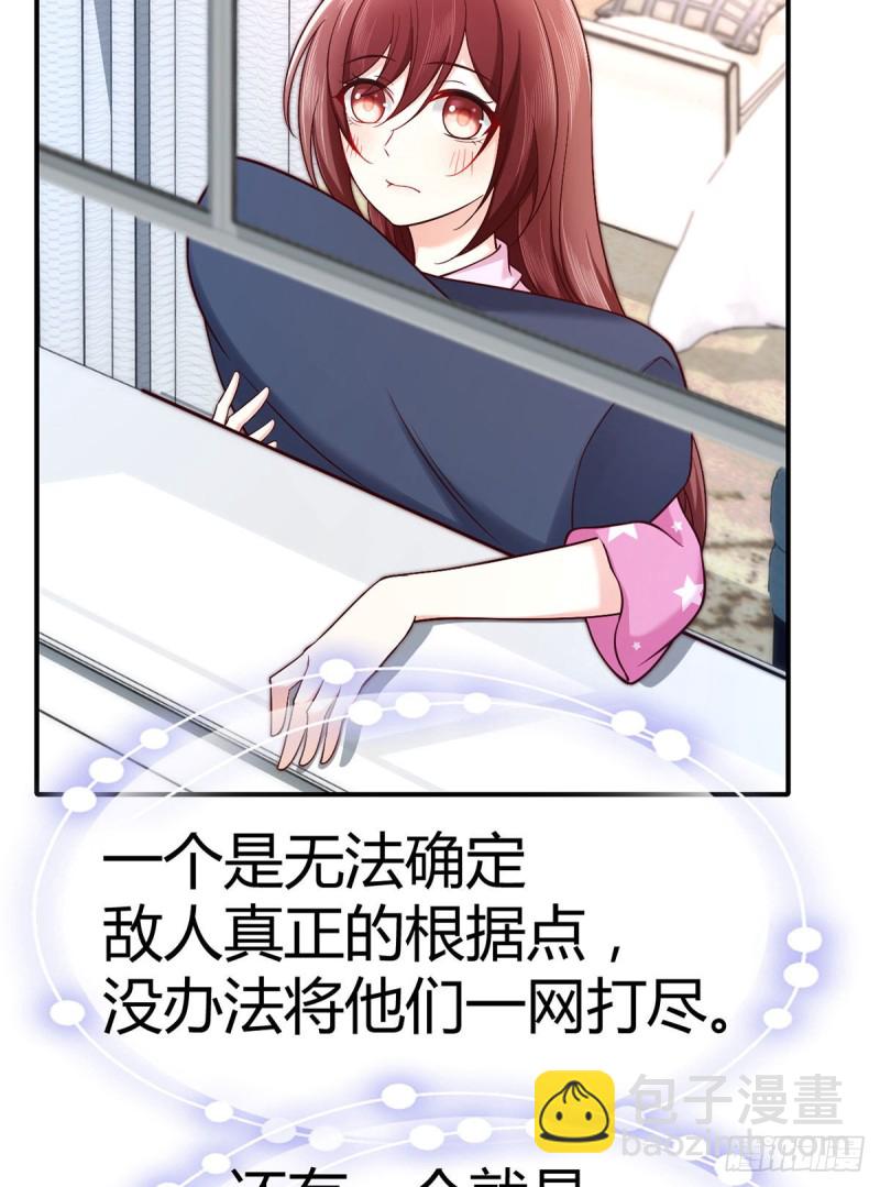 第102话 大灰狼的阴谋(1/2)-第105话